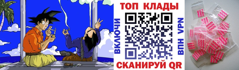 Купить наркотики Среднеколымск Гашиш  omg ONION  Меф  Псилоцибиновые грибы 