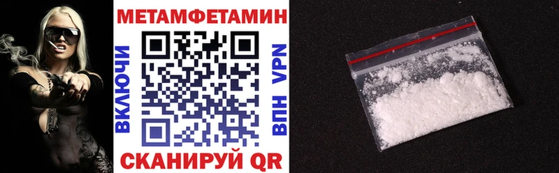 Amphetamine 97% Среднеколымск