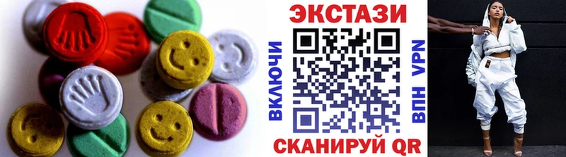 сколько стоит  Среднеколымск  Ecstasy 99% 
