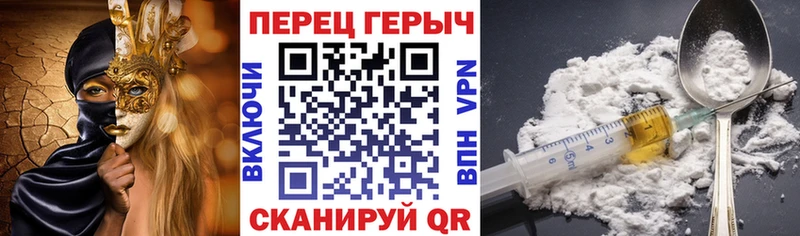 закладки  Среднеколымск  Героин VHQ 