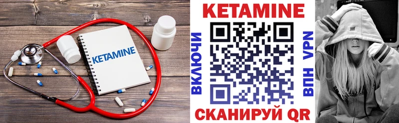 blacksprut ССЫЛКА  Среднеколымск  КЕТАМИН VHQ 