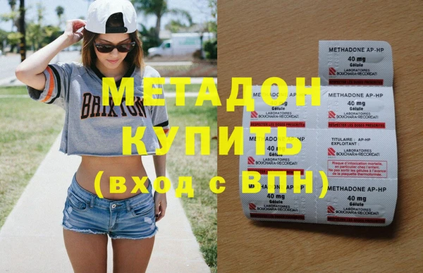 2c-b Балабаново