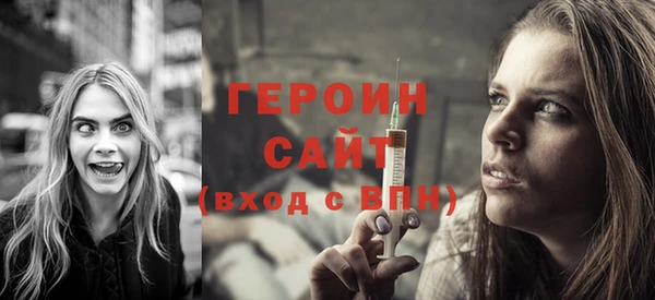 мескалин Пролетарск