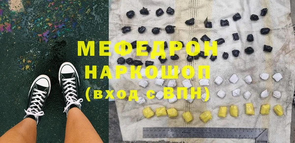 мескалин Пролетарск