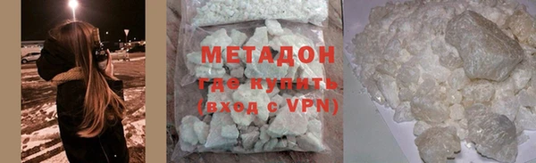 2c-b Балабаново