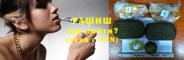 гашиш Балахна