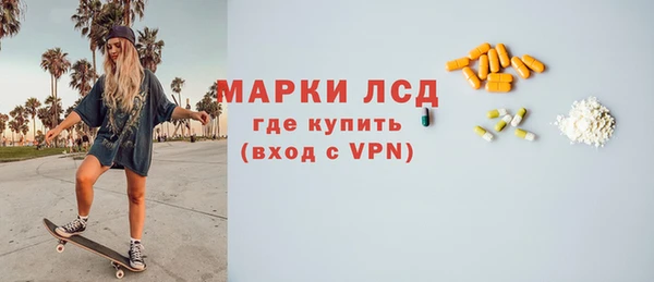 2c-b Балабаново