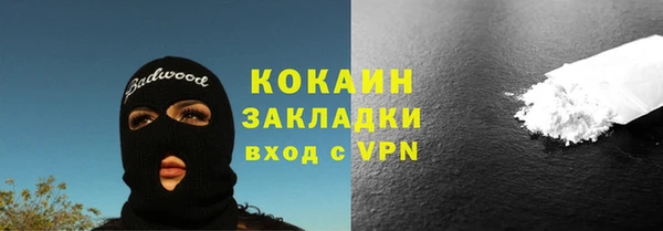 2c-b Балабаново