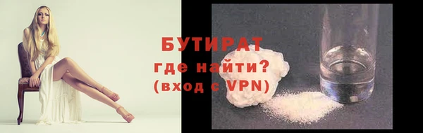 мескалин Пролетарск
