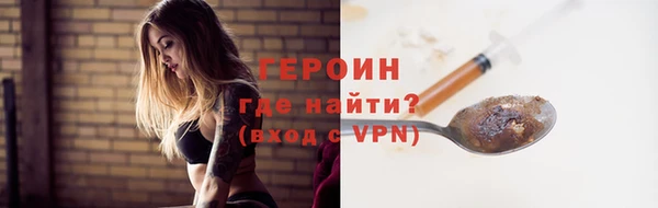 гашиш Балахна