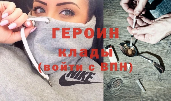 гашиш Балахна