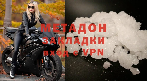 2c-b Балабаново