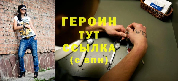 гашиш Балахна