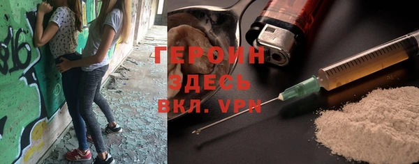 гашиш Балахна