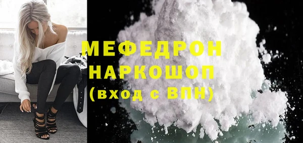 2c-b Балабаново