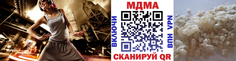 хочу   Среднеколымск  МДМА кристаллы 