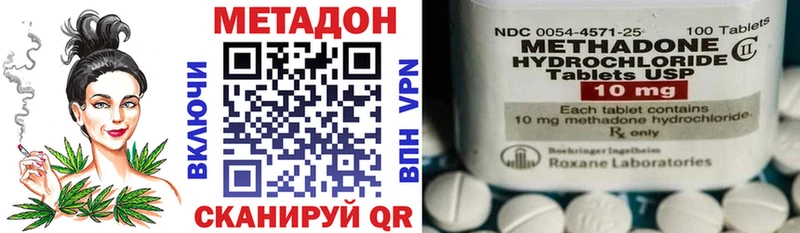 как найти закладки  blacksprut маркетплейс  Метадон methadone  Среднеколымск 